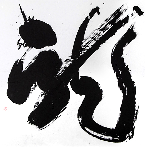 福井県議会議長賞「龍」