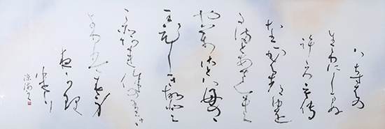 福井県立美術館館長賞「はちす葉」