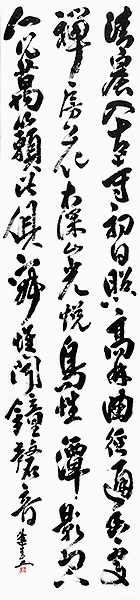 審査員特別賞「破山寺後禅院」