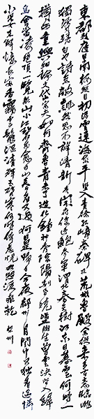 FBC賞「杜甫詩」