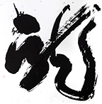 福井県議会議長賞