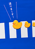 福井県立美術館館長賞